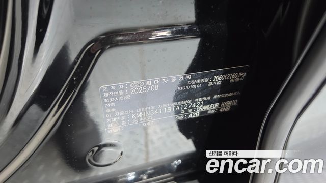 Hyundai Grandeur 2026 — photo 28