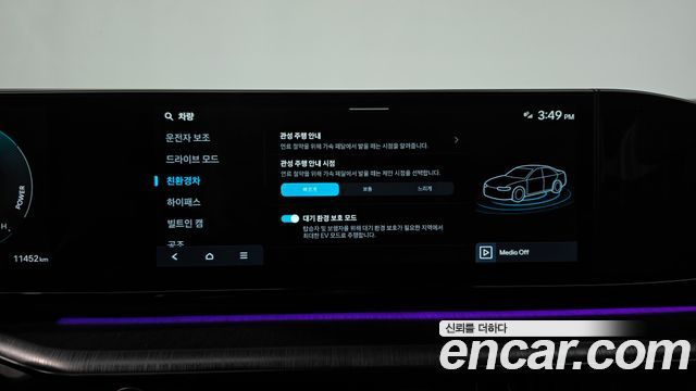 Hyundai Grandeur 2026 — photo 37