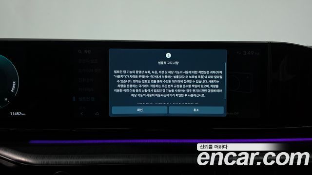 Hyundai Grandeur 2026 — photo 38