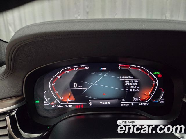BMW 5-Series 2020 — photo 8