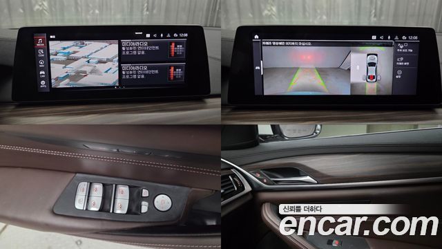 BMW 5-Series 2020 — photo 17