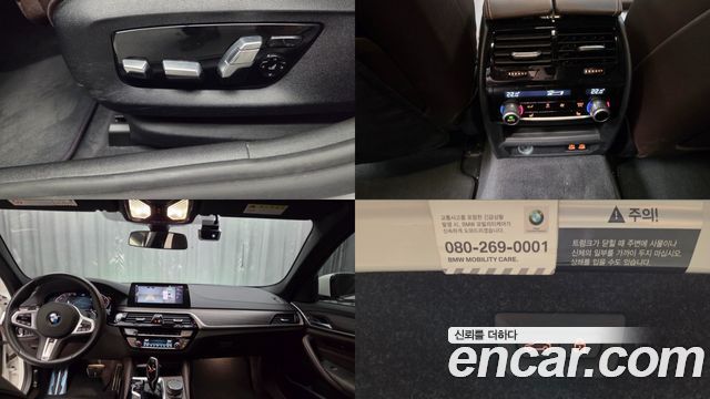 BMW 5-Series 2020 — photo 18