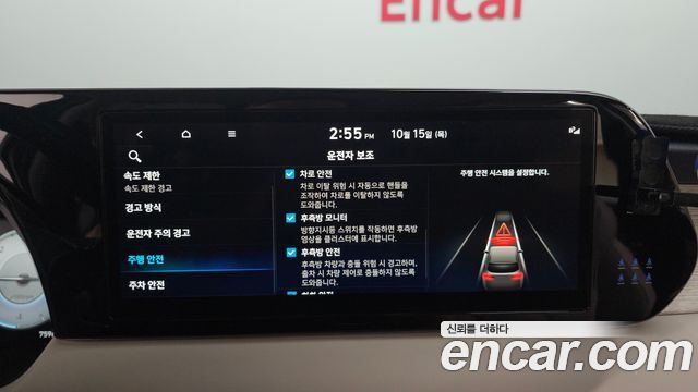 Hyundai Palisade 2024 — photo 33