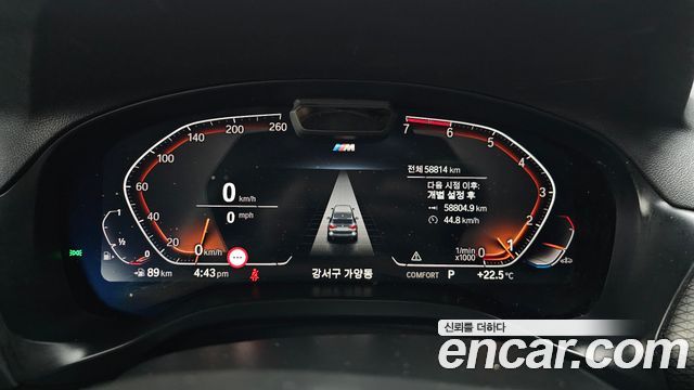 BMW X3 2023 — photo 11