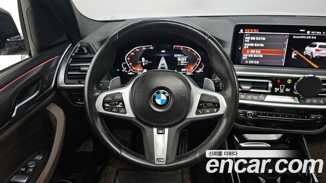 BMW X3 2023 — photo 20