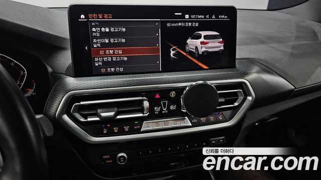 BMW X3 2023 — photo 23