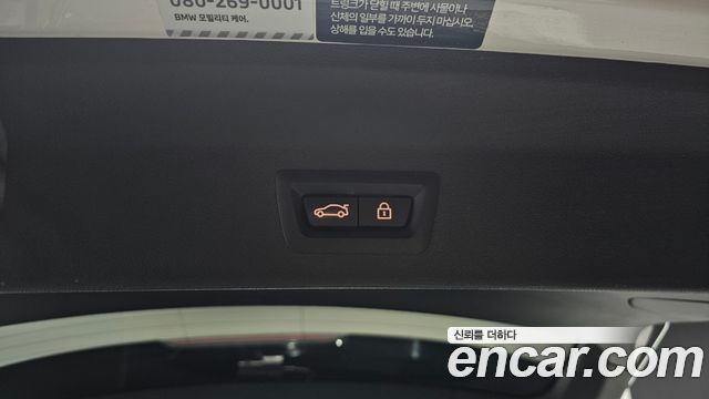 BMW X3 2023 — photo 26