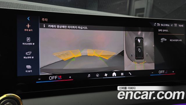BMW X3 2026 — photo 15