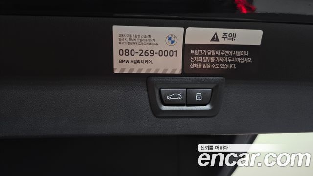 BMW X3 2026 — photo 20
