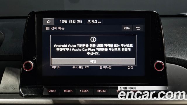 Kia morning 2024 — photo 16