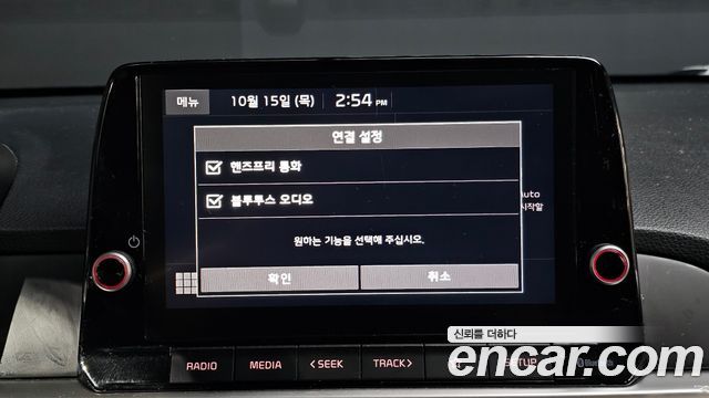 Kia morning 2024 — photo 18