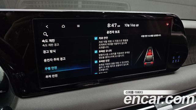 Hyundai Palisade 2023 — photo 23
