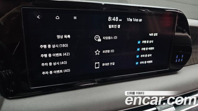 Hyundai Palisade 2023 — photo 27