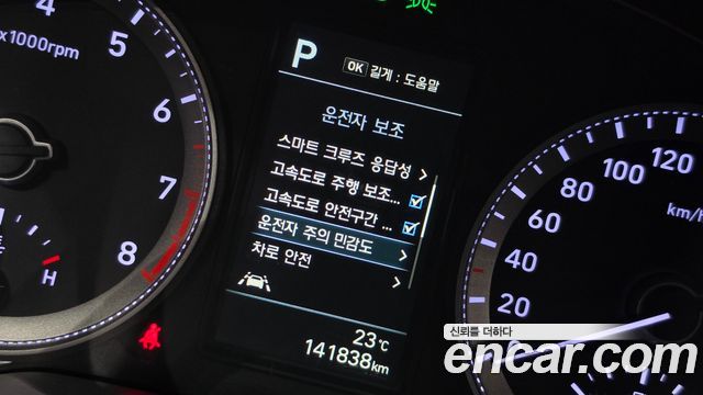 Hyundai Grandeur 2018 — photo 11