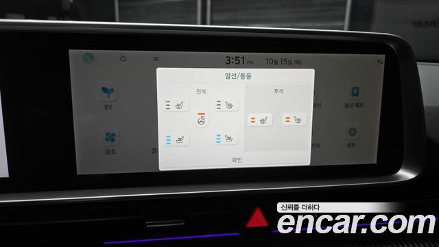 Hyundai Ioniq6 2023 — photo 32