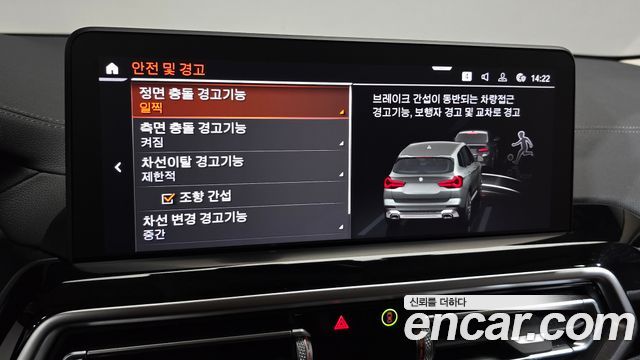 BMW X3 2022 — photo 28