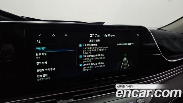 Hyundai Grandeur 2021 — photo 22