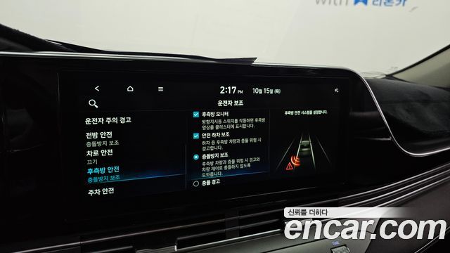 Hyundai Grandeur 2021 — photo 23