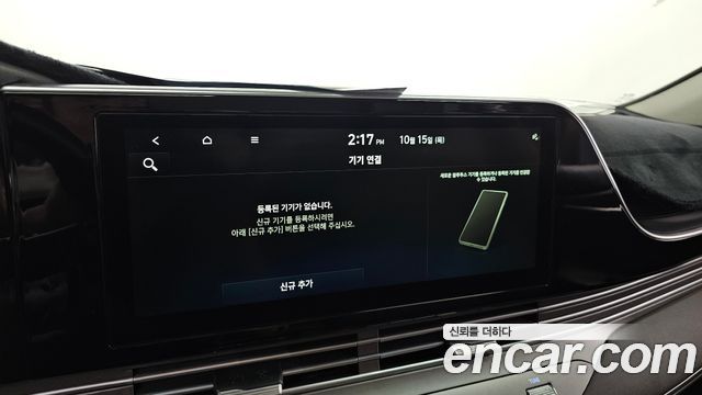 Hyundai Grandeur 2021 — photo 24