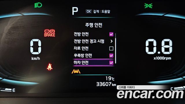 Kia RAY 2025 — photo 24