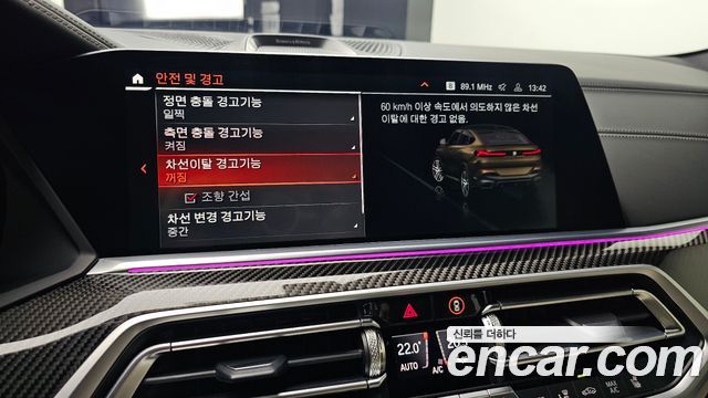 BMW X6 2022 — photo 23