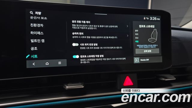 Kia Canival 2025 — photo 22