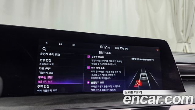 Kia K8 2023 — photo 33