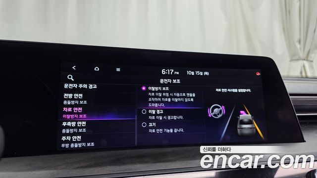 Kia K8 2023 — photo 34
