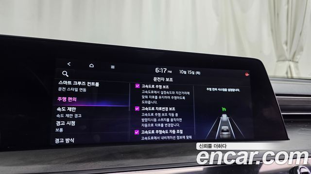 Kia K8 2023 — photo 35
