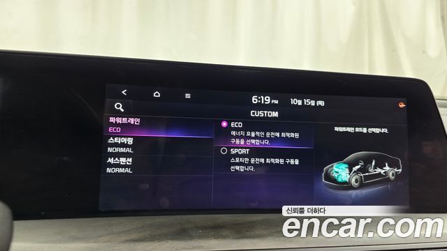 Kia K8 2023 — photo 36