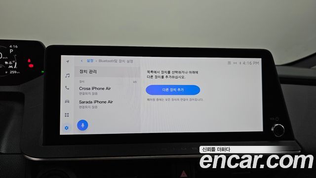 Toyota Prius 2024 — photo 30
