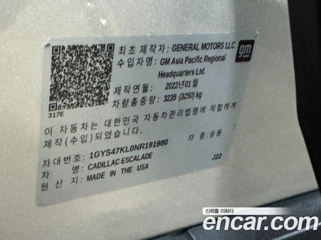 Cadillac Escalade 2022 — photo 5
