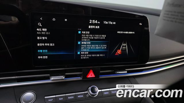 Hyundai AVANTE 2024 — photo 14