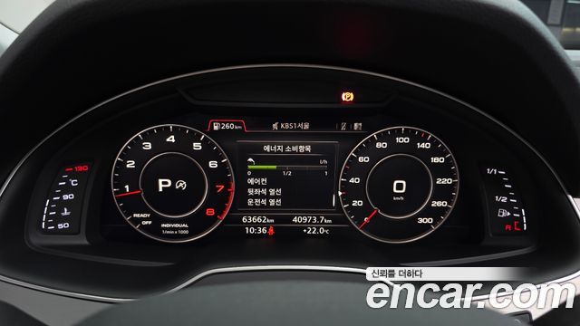 Audi Q7 2019 — photo 11