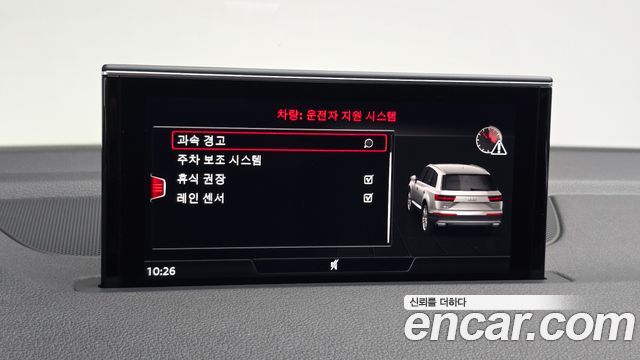Audi Q7 2019 — photo 28
