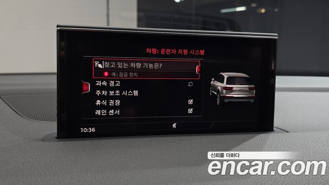 Audi Q7 2019 — photo 32