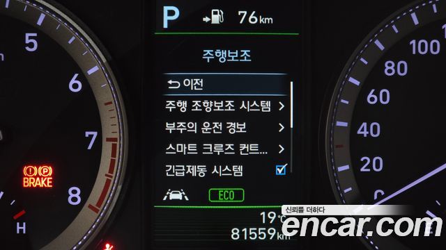 Hyundai Grandeur 2018 — photo 23