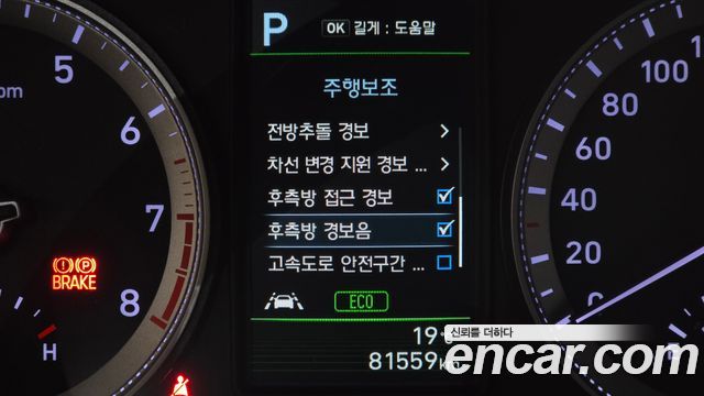 Hyundai Grandeur 2018 — photo 27