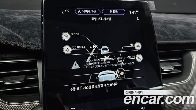 Renault Korea XM3 2023 — photo 21