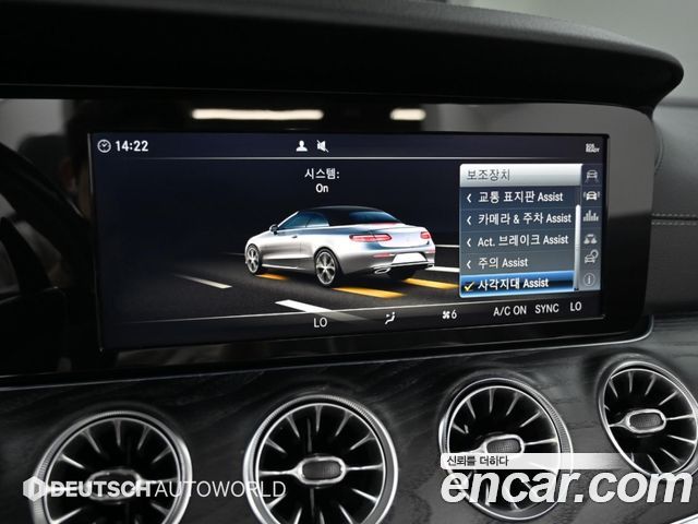 Mercedes-Benz E-Class 2018 — photo 16