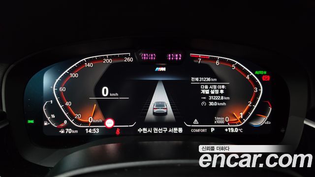 BMW Gran Turismo 2024 — photo 11
