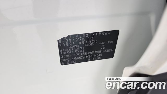Renault Korea XM3 2022 — photo 25