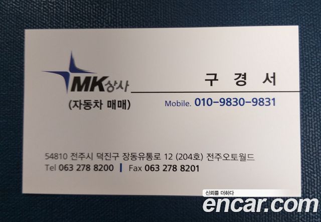 Hyundai Grandeur 2015 — photo 12