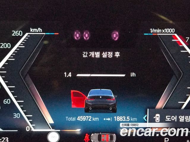 BMW 3-Series 2024 — photo 10