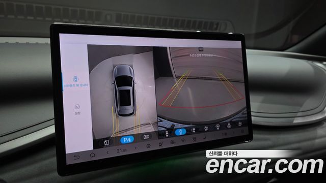 BYD Atto 3 2025 — photo 15
