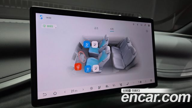 BYD Atto 3 2025 — photo 17