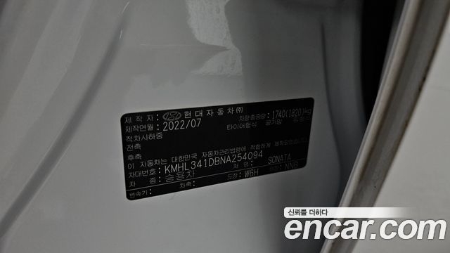 Hyundai Sonata 2022 — photo 30