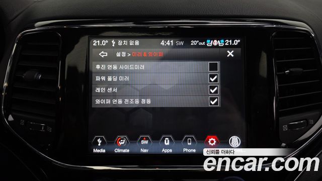 Jeep Cherokee 2020 — photo 30