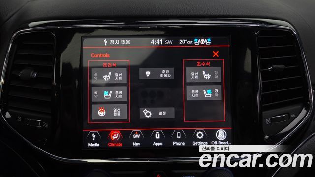 Jeep Cherokee 2020 — photo 32