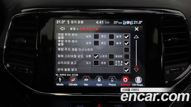Jeep Cherokee 2020 — photo 33